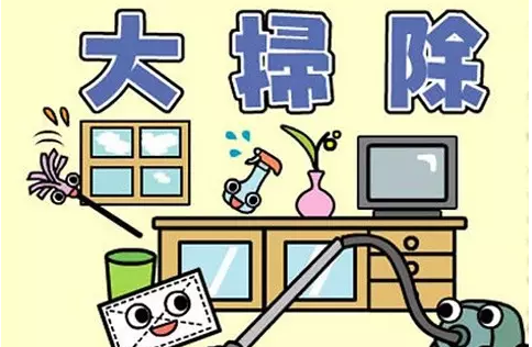 “掃房”古稱掃塵，孔雀河專業(yè)的鐘點(diǎn)工來(lái)幫你“撣塵”