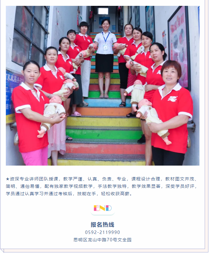 孔雀河·享青春催乳師首期培訓(xùn)開班