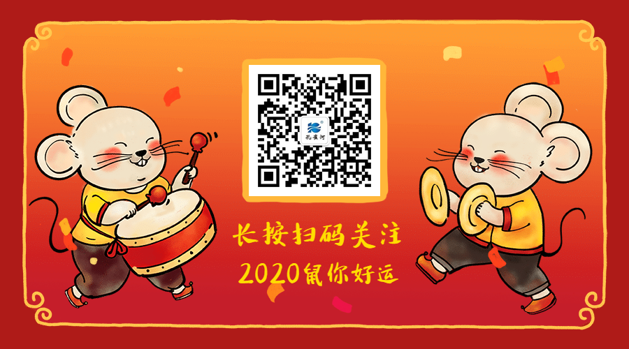 2020ӭL(fng)ˡȸӡ_