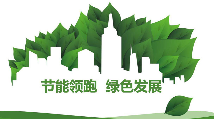 綠色節(jié)能大趨勢(shì)！如何正確挑選節(jié)能衣物烘干機(jī)廠家？