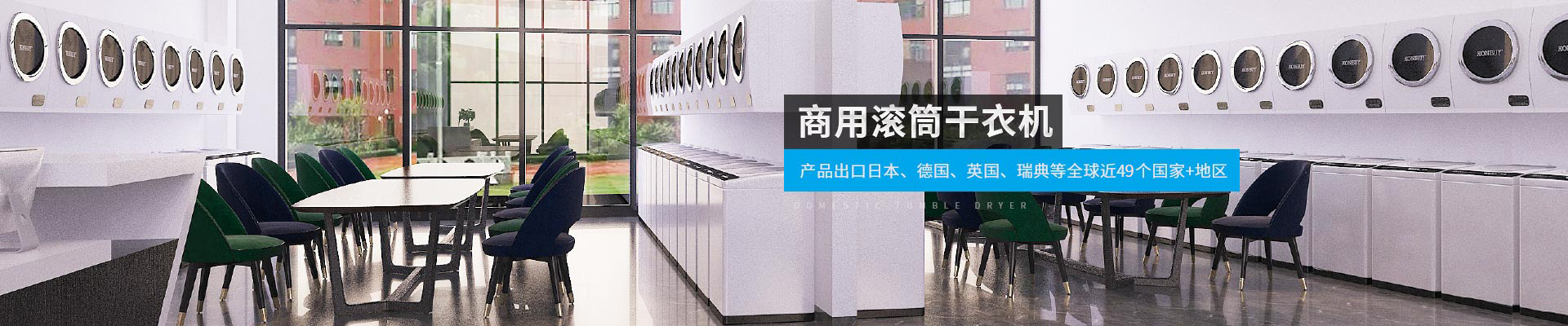 金環(huán)電器-產(chǎn)品出口日本、德國(guó)、英國(guó)、瑞典等全球近40個(gè)國(guó)家+地區(qū)