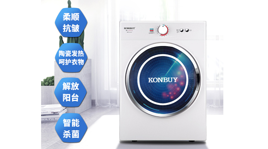 小型烘干機(jī)可以同時烘干多少件衣物？