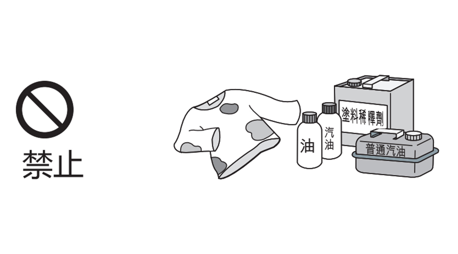 切記！家庭烘干機(jī)請(qǐng)勿靠近這些易燃物