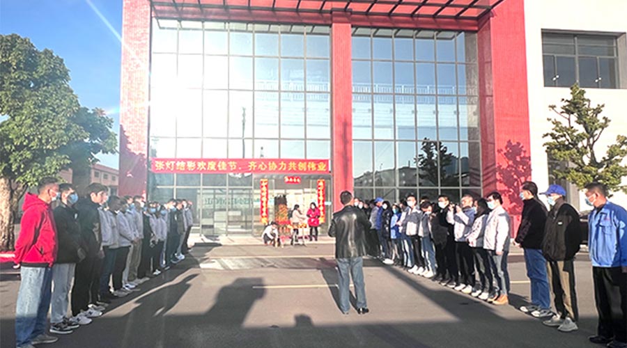 開工大吉！金環(huán)電器新年新啟程 萬事開門紅