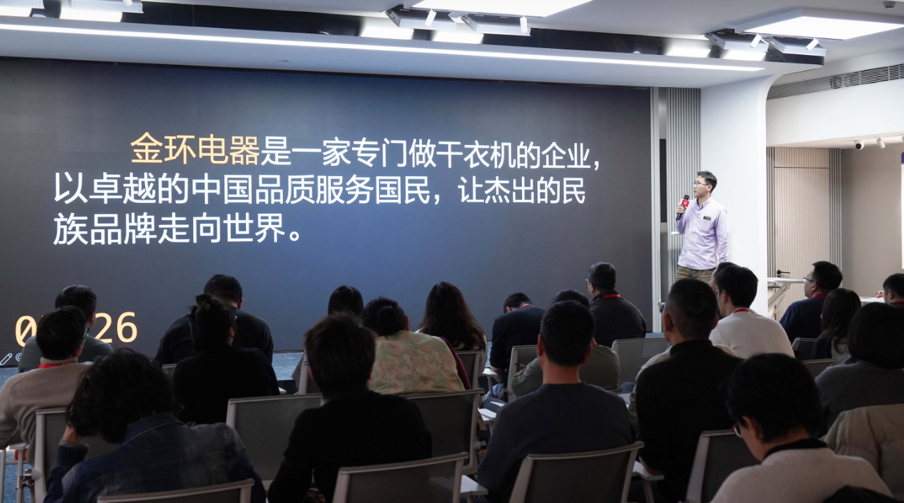 金環(huán)電器：重新出發(fā)，共鑄國內(nèi)銷售新輝煌