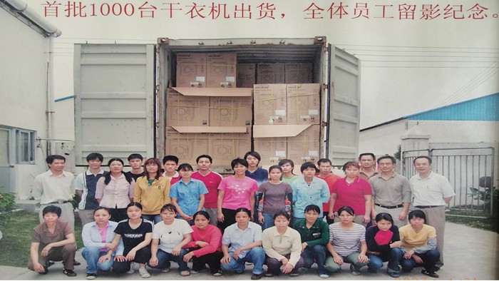 一路跟隨著滾筒干衣機代工廠的兩次搬遷，如今的他們怎么樣？