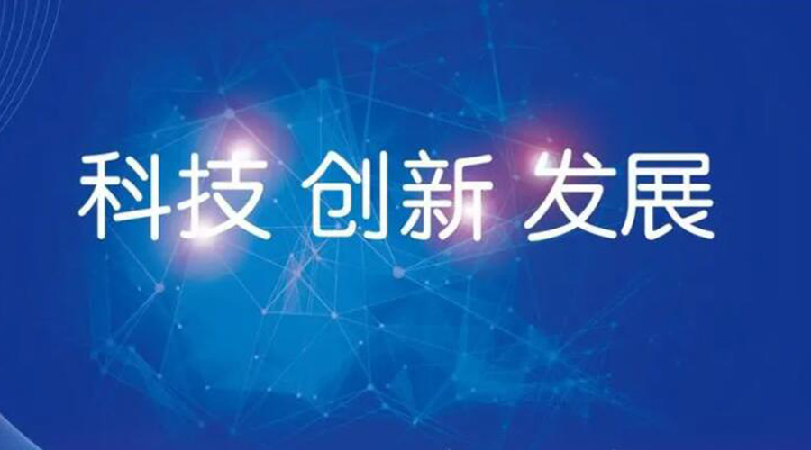 我國邁入創(chuàng)新型國家行列！金環(huán)電器促進(jìn)干衣機(jī)創(chuàng)新發(fā)展