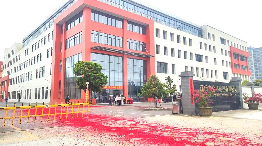 金環(huán)電器開工大吉！福啟鴻運 事業(yè)璀璨長明！