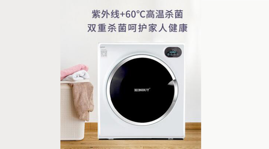 干衣機(jī)加工廠提醒  這些干衣注意事項要切記