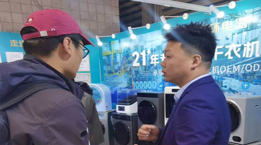 AWE展會現(xiàn)場：滾筒干衣機工廠與客戶的深度對話