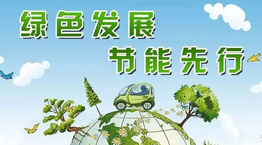 全國節(jié)能宣傳周！金環(huán)電器衣物烘干機(jī)如何實(shí)現(xiàn)節(jié)能效果