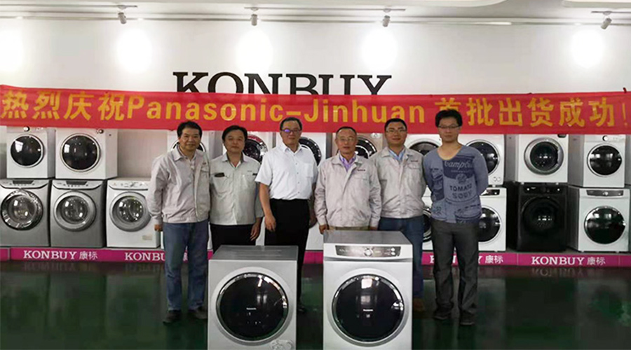 6年滾筒干衣機(jī)代工合作！松下為何如此信任金環(huán)電器