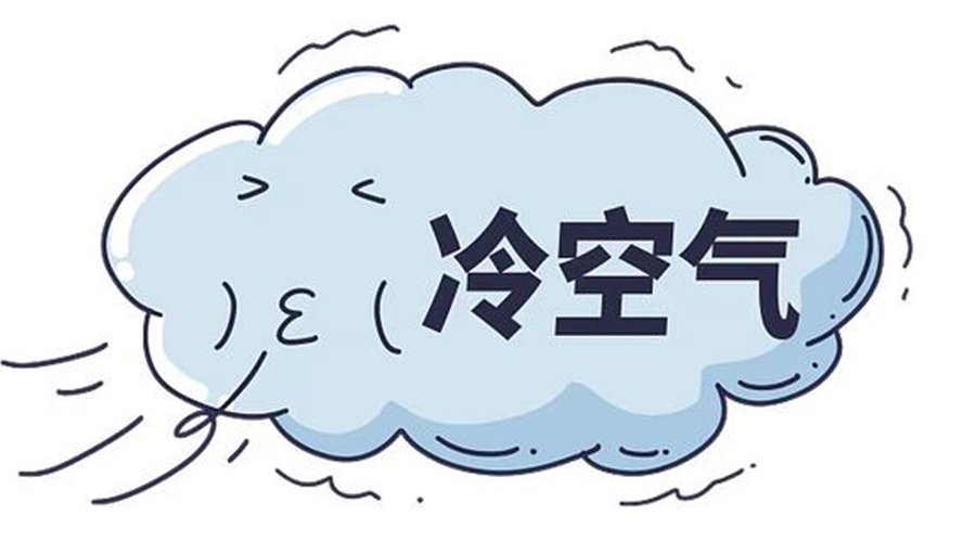 最強(qiáng)冷空氣來(lái)襲！天氣轉(zhuǎn)冷使用家用干衣機(jī)的好處