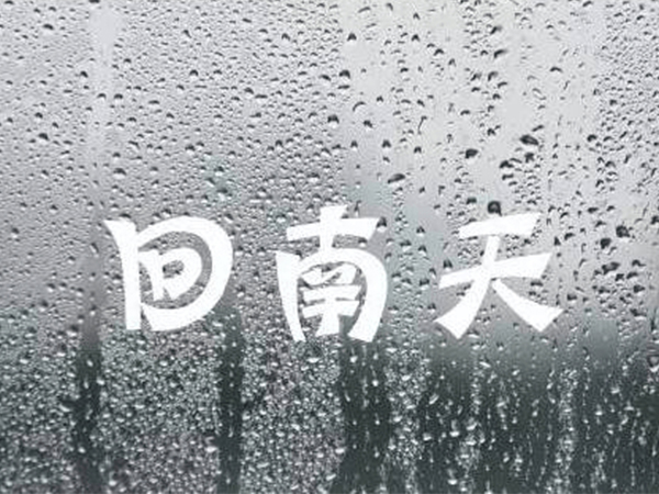 衣物護(hù)理機(jī)廠(chǎng)家