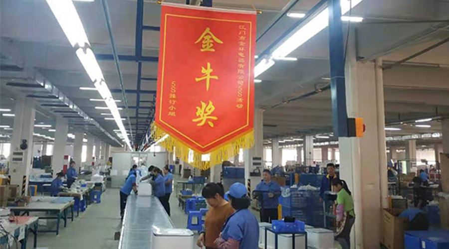 樹(shù)標(biāo)桿 立形象！金環(huán)電器開(kāi)展5s管理評(píng)比活動(dòng)