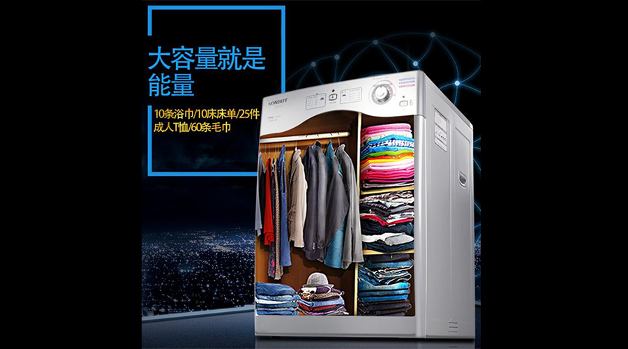 衣物護理機用處大不大？衣物護理廠家告訴你答案