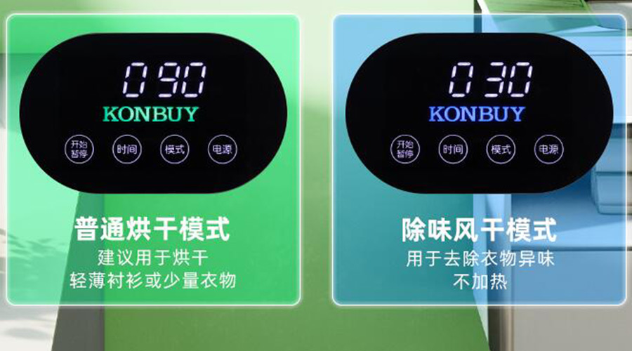 妙招！衣物烘干機一招快速清除衣物上的火鍋味、煙味！