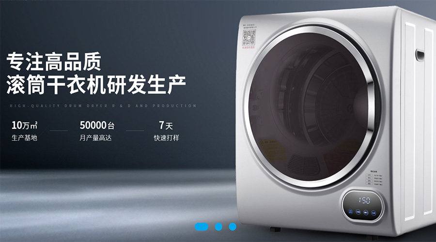 兩會(huì)關(guān)鍵詞“穩(wěn)！”  金環(huán)電器堅(jiān)定不移穩(wěn)中求進(jìn)謀發(fā)展！